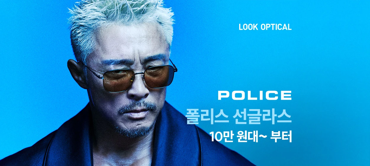 패션/스포츠 와이드형 배너 광고 디자인 레퍼런스