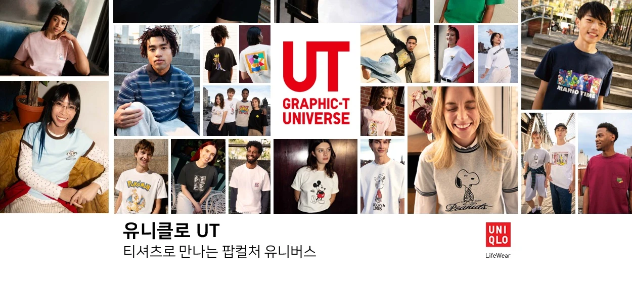 패션/스포츠 와이드형 배너 광고 디자인 레퍼런스