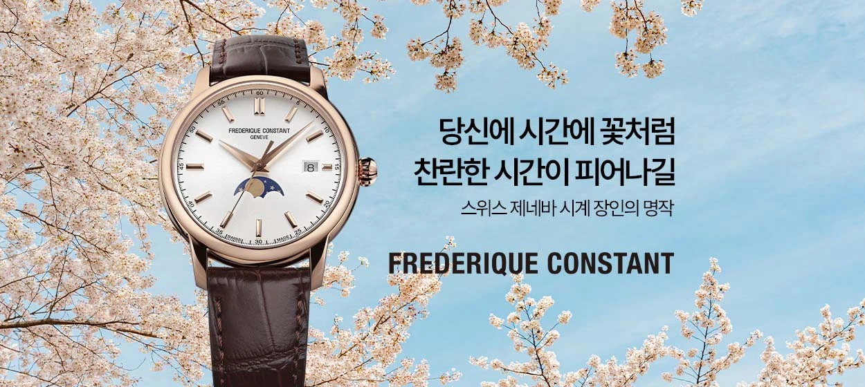 패션/스포츠 와이드형 배너 광고 디자인 레퍼런스