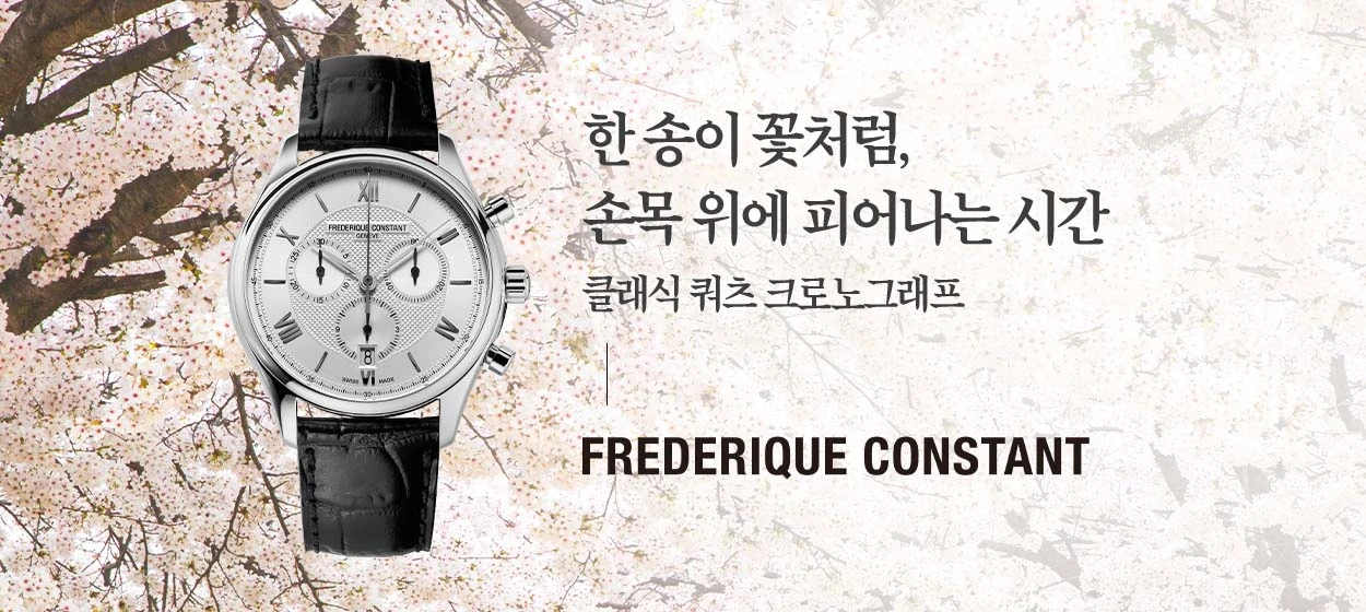 패션/스포츠 와이드형 배너 광고 디자인 레퍼런스