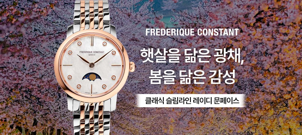 패션/스포츠 와이드형 배너 광고 디자인 레퍼런스