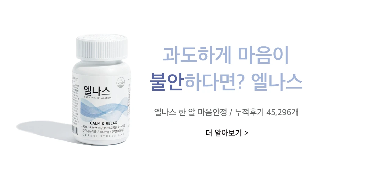제약/의료/복지 와이드형 배너
