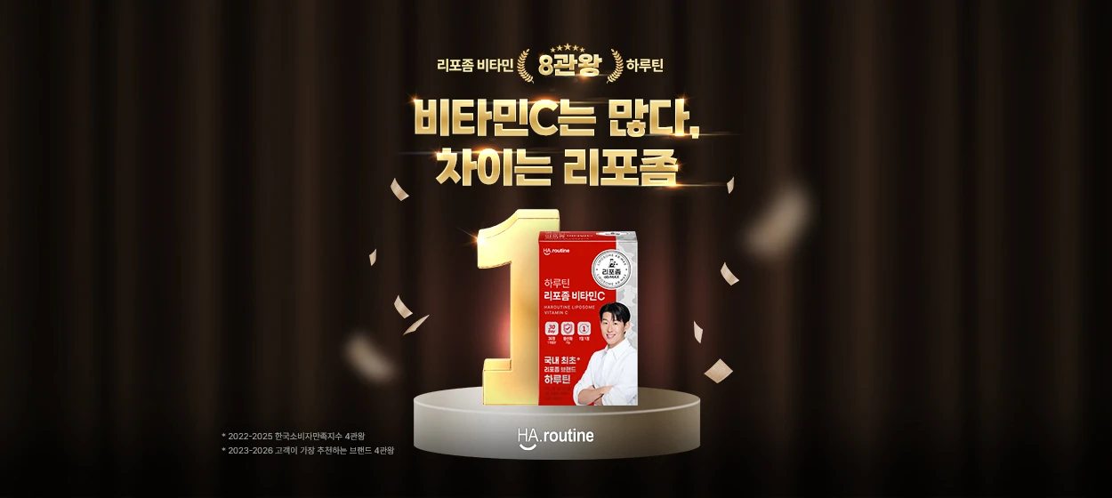 제약/의료/복지 와이드형 배너 광고 디자인 레퍼런스