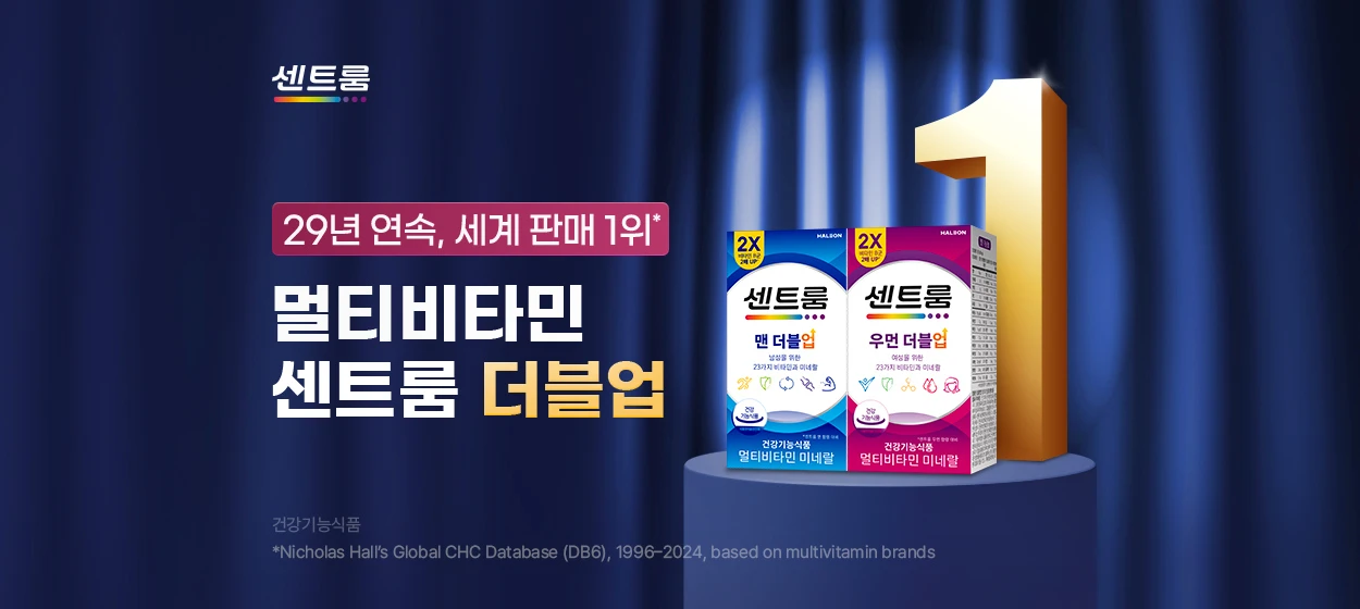 제약/의료/복지 와이드형 배너