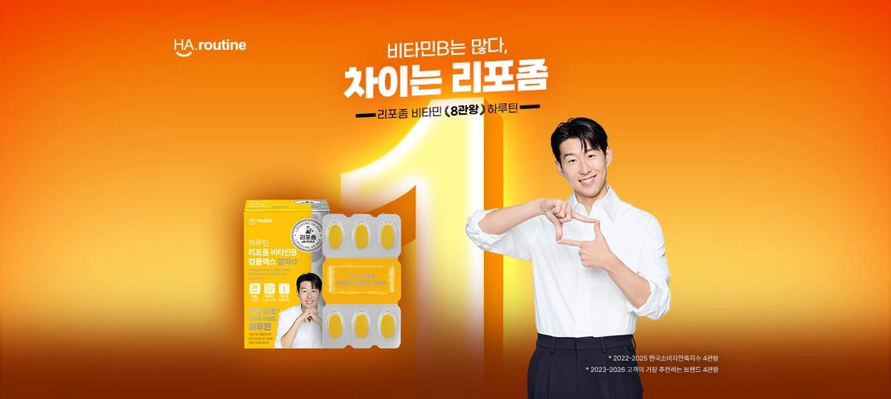 제약/의료/복지 와이드형 배너 광고 디자인 레퍼런스