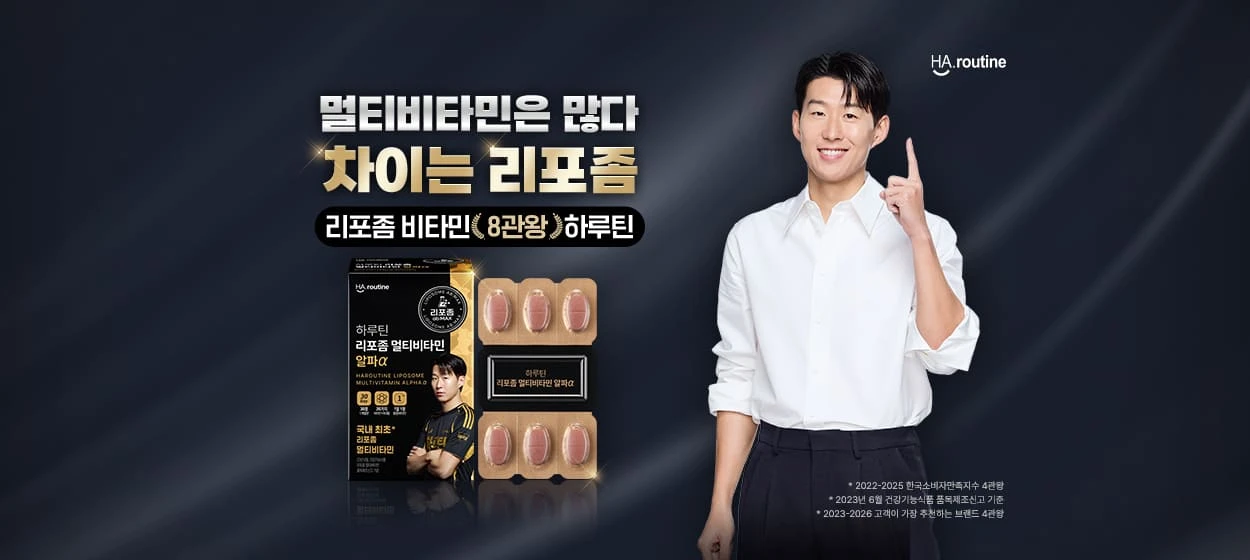 제약/의료/복지 와이드형 배너 광고 디자인 레퍼런스