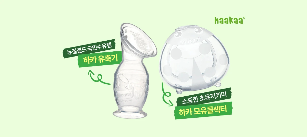 제약/의료/복지 와이드형 배너 광고 디자인 레퍼런스