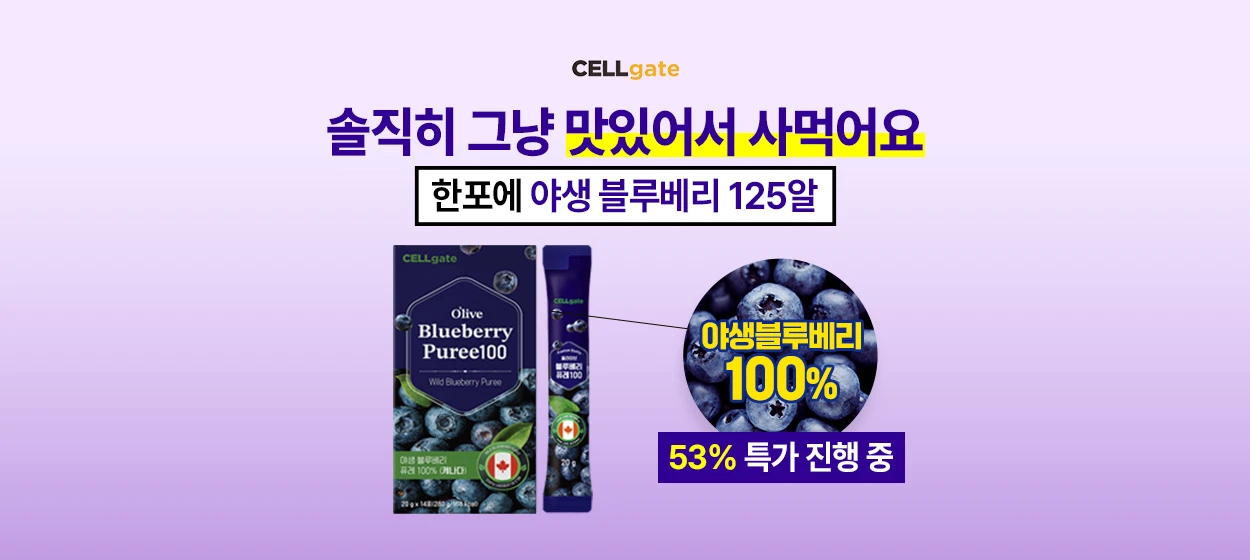 제약/의료/복지 와이드형 배너 광고 디자인 레퍼런스