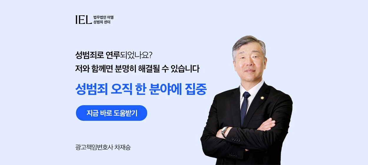 제약/의료/복지 와이드형 배너 광고 디자인 레퍼런스