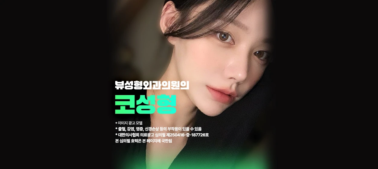 제약/의료/복지 와이드형 배너 광고 디자인 레퍼런스