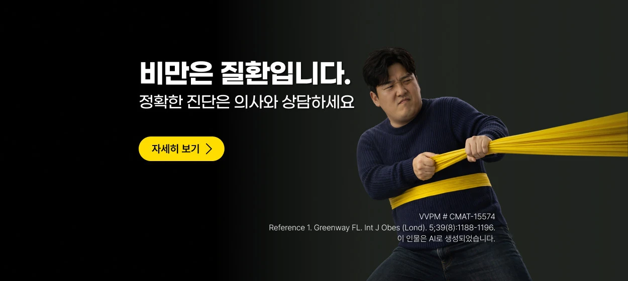 제약/의료/복지 와이드형 배너 광고 디자인 레퍼런스
