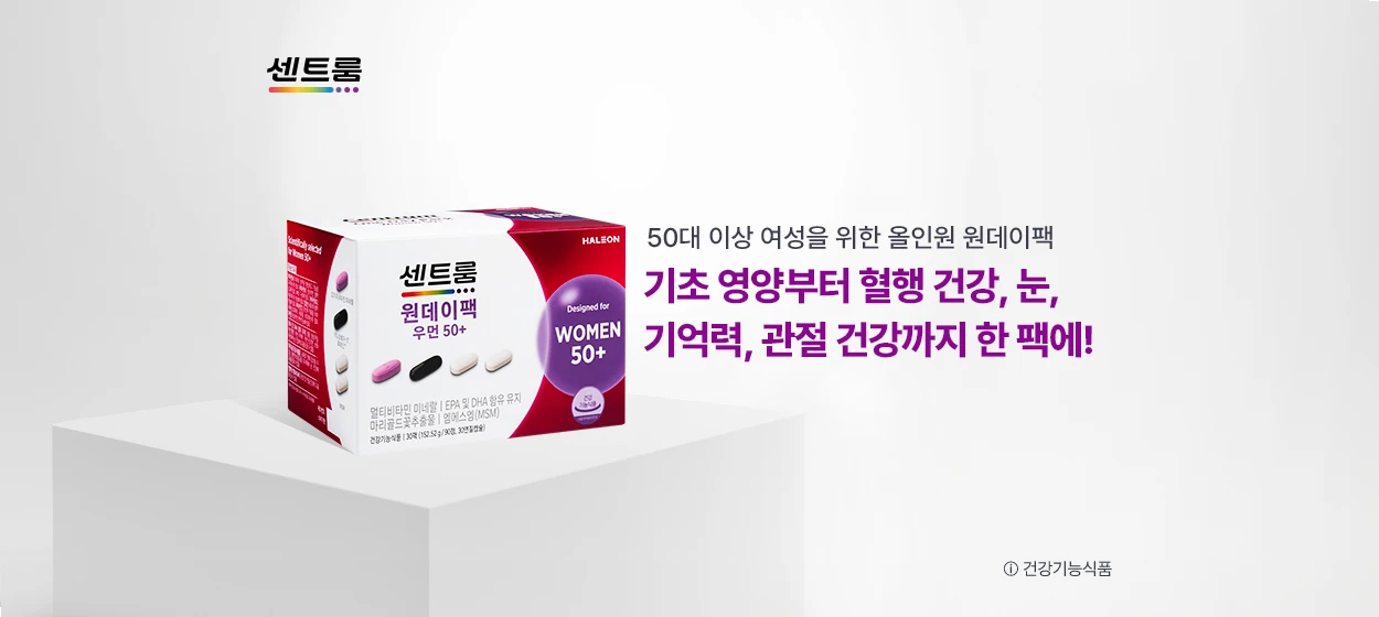제약/의료/복지 와이드형 배너 광고 디자인 레퍼런스