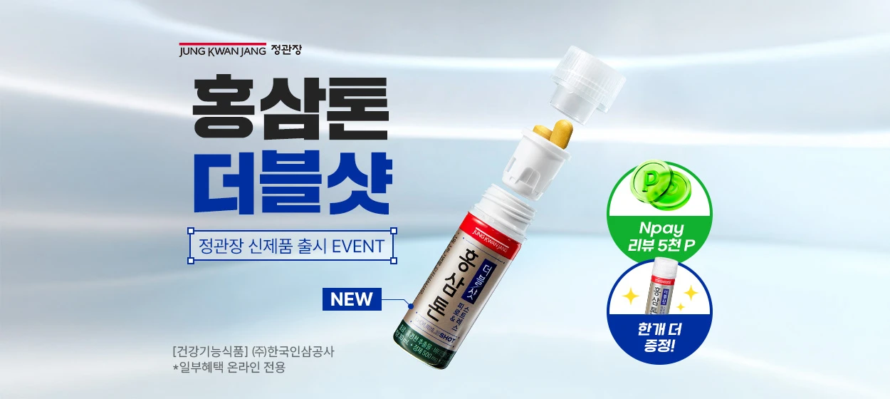 제약/의료/복지 와이드형 배너 광고 디자인 레퍼런스