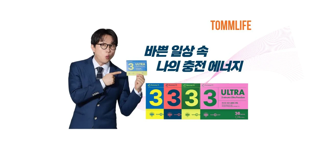 제약/의료/복지 와이드형 배너 광고 디자인 레퍼런스