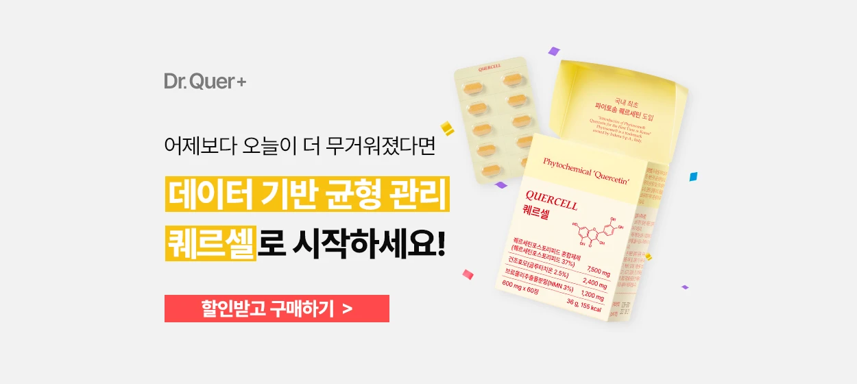 제약/의료/복지 와이드형 배너 광고 디자인 레퍼런스