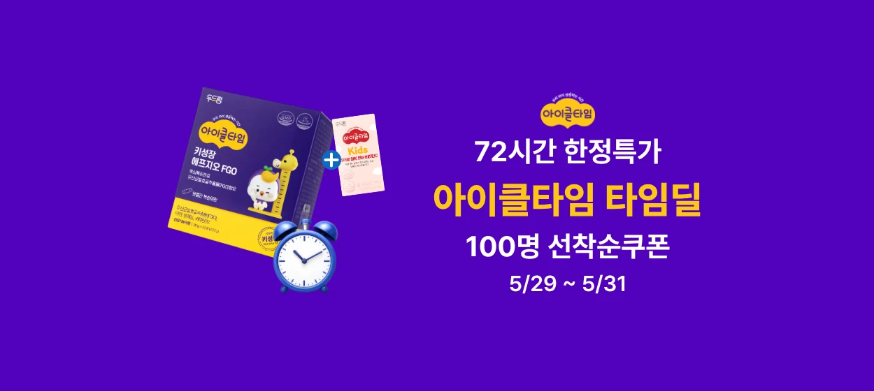 제약/의료/복지 와이드형 배너 광고 디자인 레퍼런스