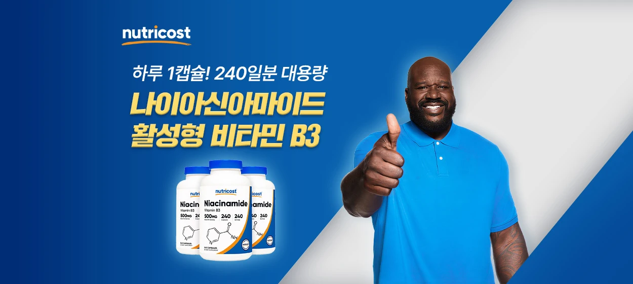 제약/의료/복지 와이드형 배너 광고 디자인 레퍼런스