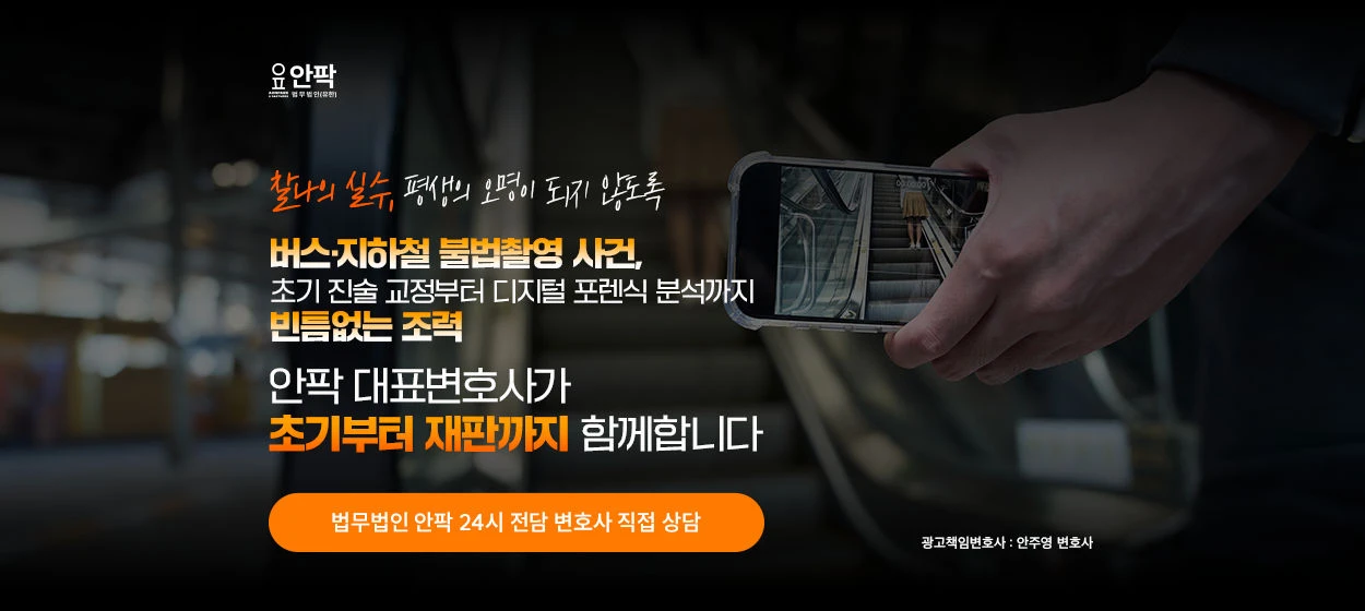 제약/의료/복지 와이드형 배너 광고 디자인 레퍼런스