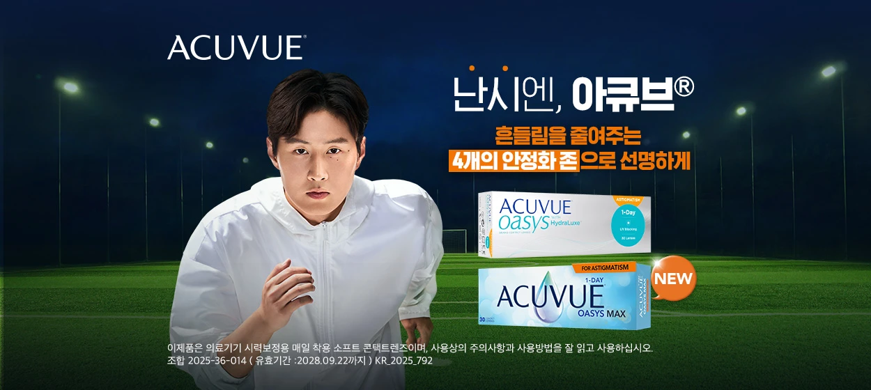 제약/의료/복지 와이드형 배너 광고 디자인 레퍼런스
