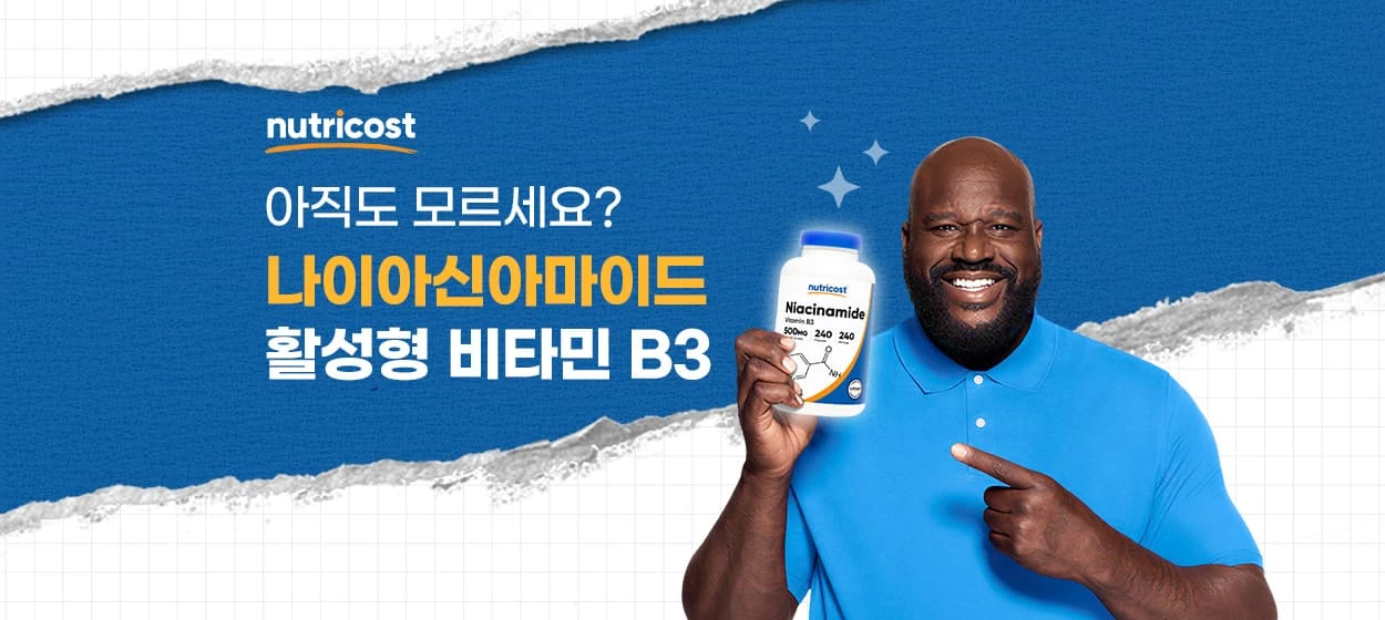 제약/의료/복지 와이드형 배너 광고 디자인 레퍼런스