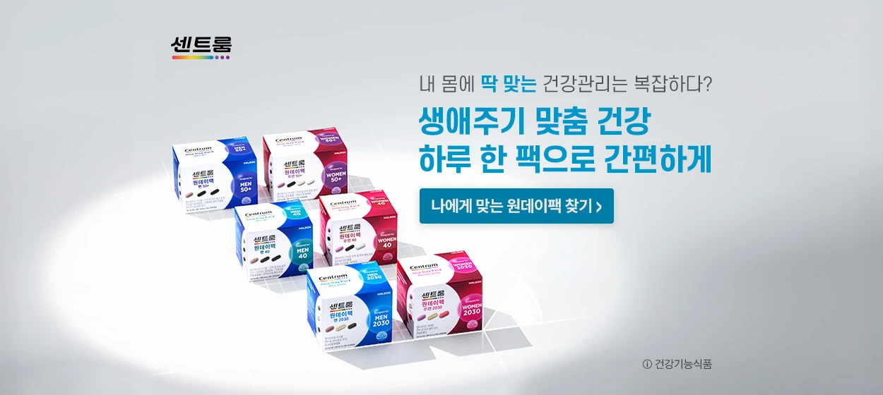 제약/의료/복지 와이드형 배너 광고 디자인 레퍼런스