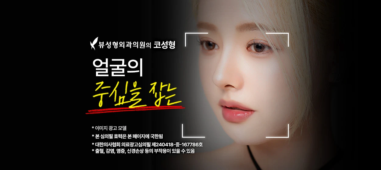 제약/의료/복지 와이드형 배너 광고 디자인 레퍼런스