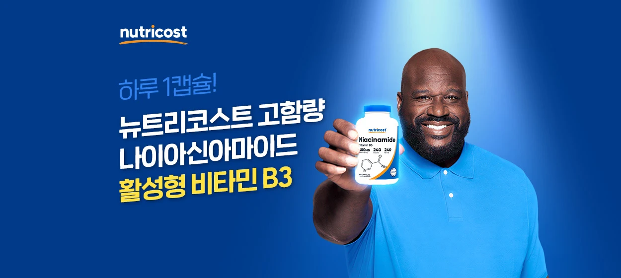 제약/의료/복지 와이드형 배너 광고 디자인 레퍼런스