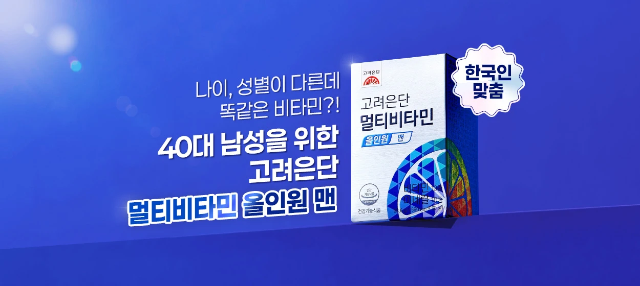 제약/의료/복지 와이드형 배너 광고 디자인 레퍼런스