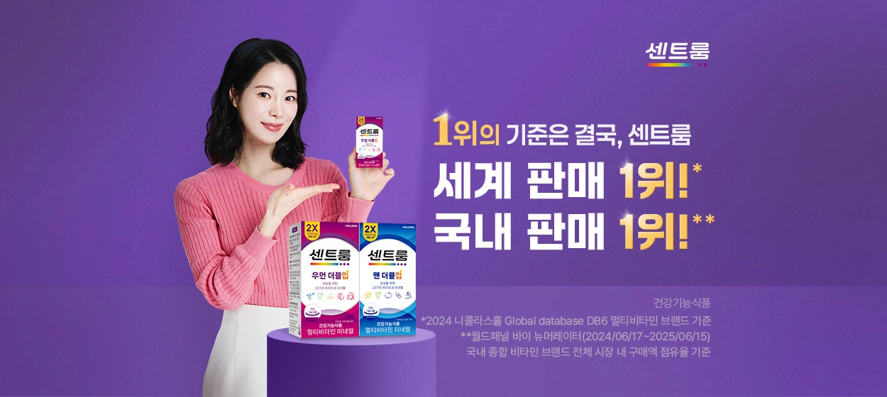 제약/의료/복지 와이드형 배너 광고 디자인 레퍼런스