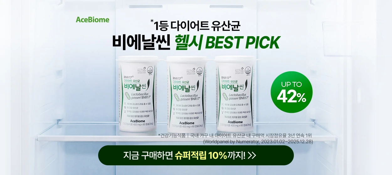 제약/의료/복지 와이드형 배너 광고 디자인 레퍼런스