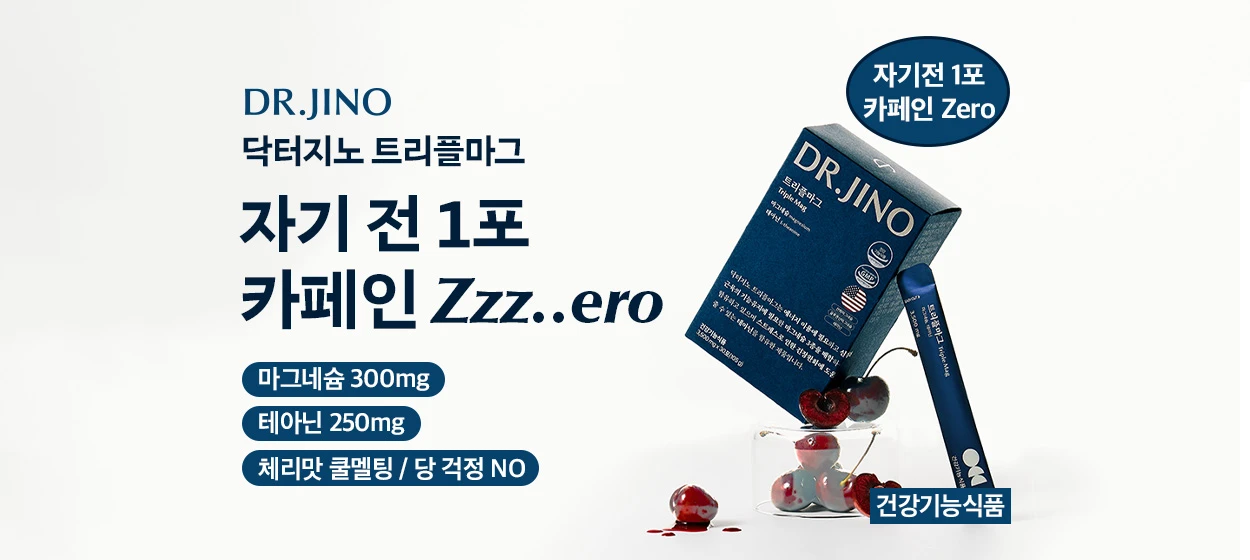 제약/의료/복지 와이드형 배너 광고 디자인 레퍼런스
