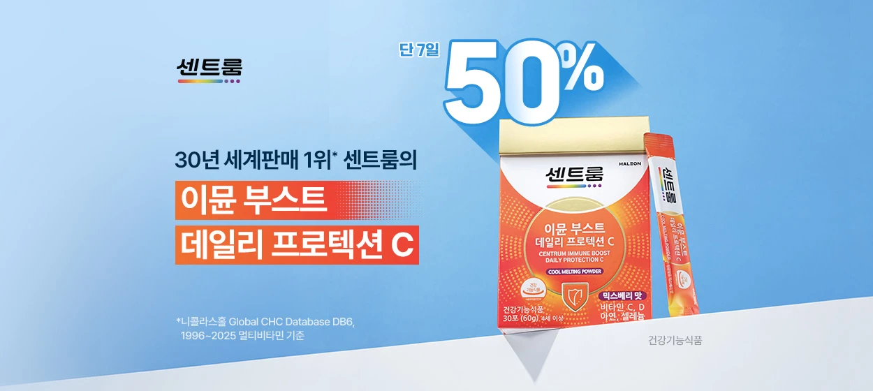 제약/의료/복지 와이드형 배너 광고 디자인 레퍼런스