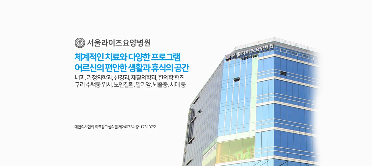 제약/의료/복지 와이드형 배너 광고 디자인 레퍼런스