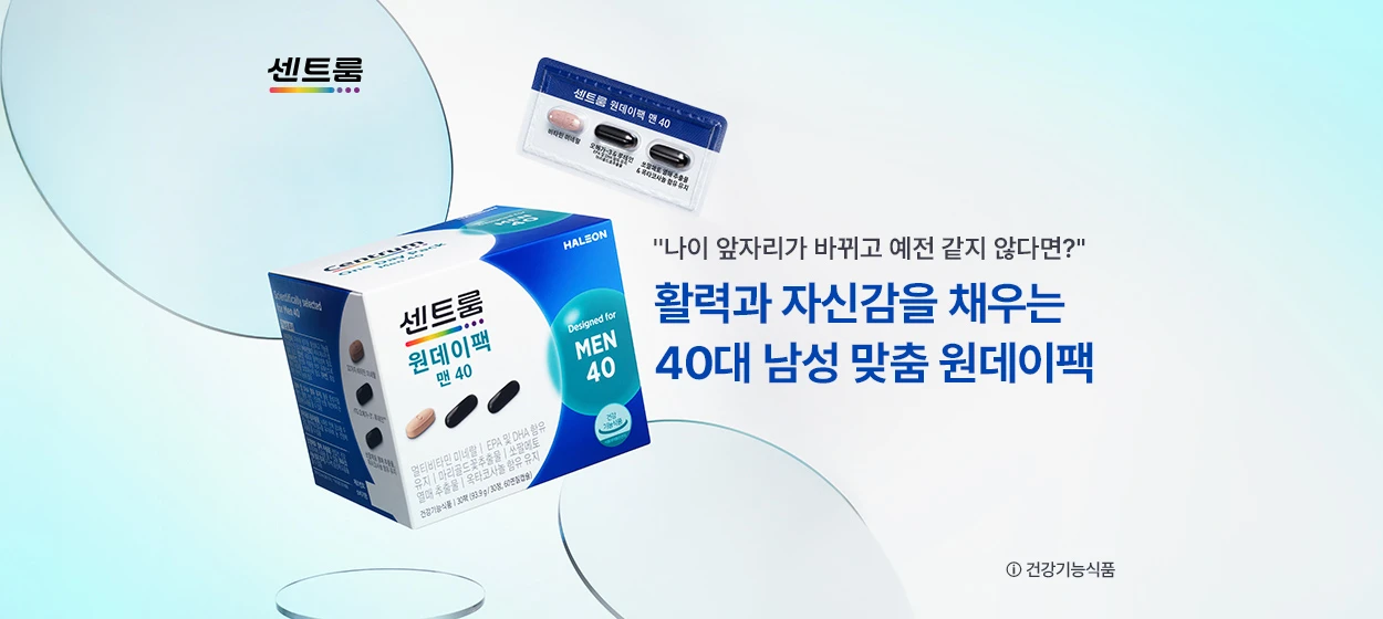 제약/의료/복지 와이드형 배너 광고 디자인 레퍼런스