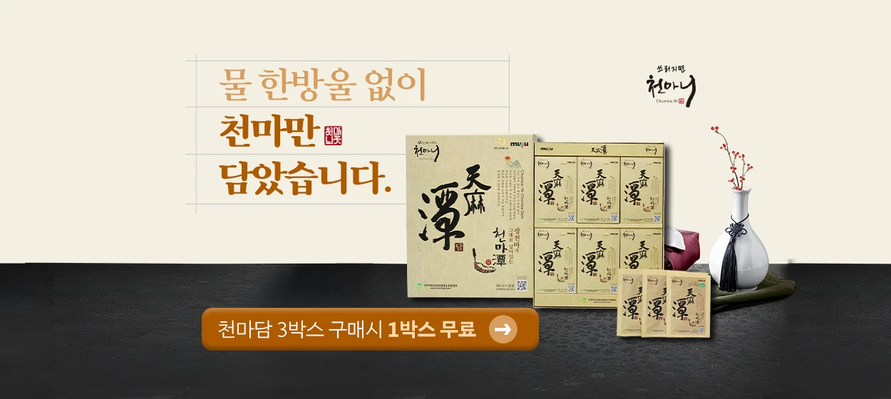 제약/의료/복지 와이드형 배너 광고 디자인 레퍼런스