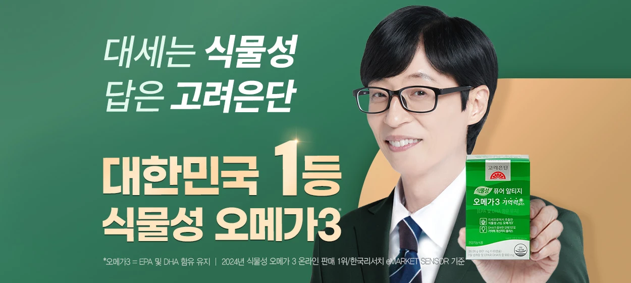 제약/의료/복지 와이드형 배너 광고 디자인 레퍼런스