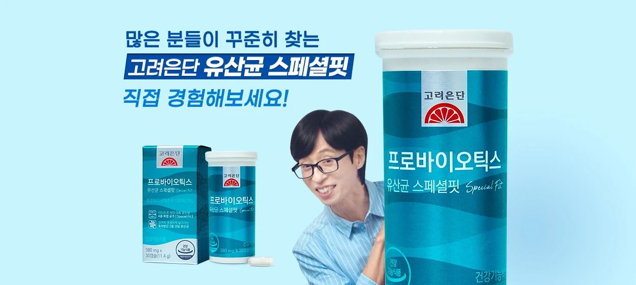 제약/의료/복지 와이드형 배너 광고 디자인 레퍼런스