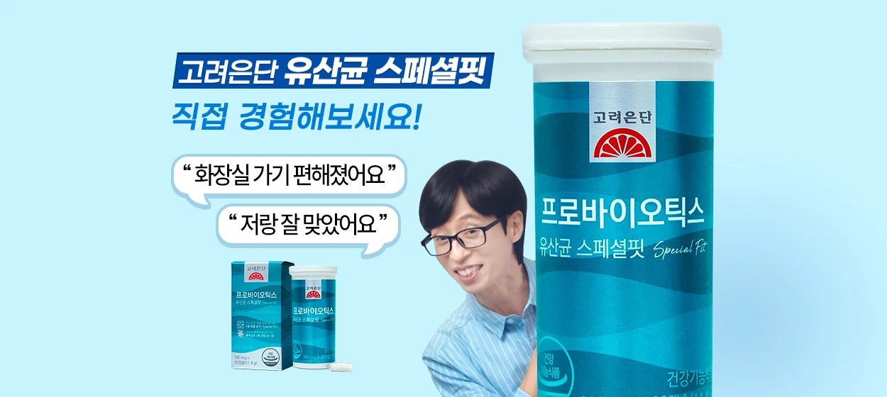제약/의료/복지 와이드형 배너 광고 디자인 레퍼런스