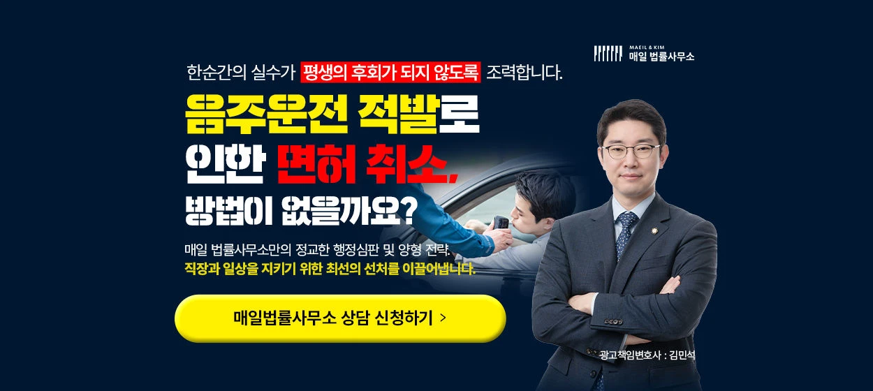 제약/의료/복지 와이드형 배너 광고 디자인 레퍼런스