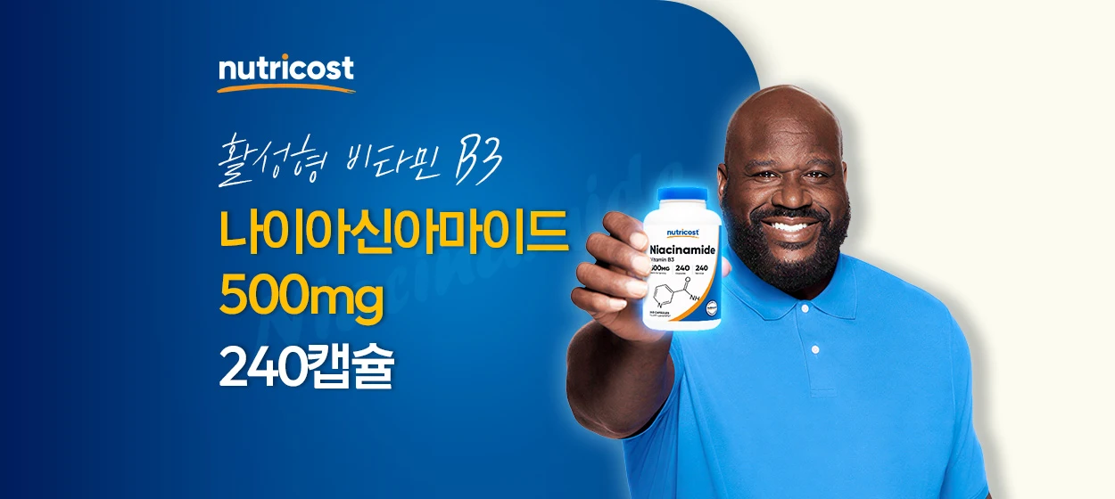제약/의료/복지 와이드형 배너 광고 디자인 레퍼런스