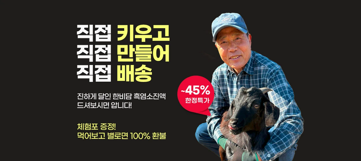 제약/의료/복지 와이드형 배너 광고 디자인 레퍼런스