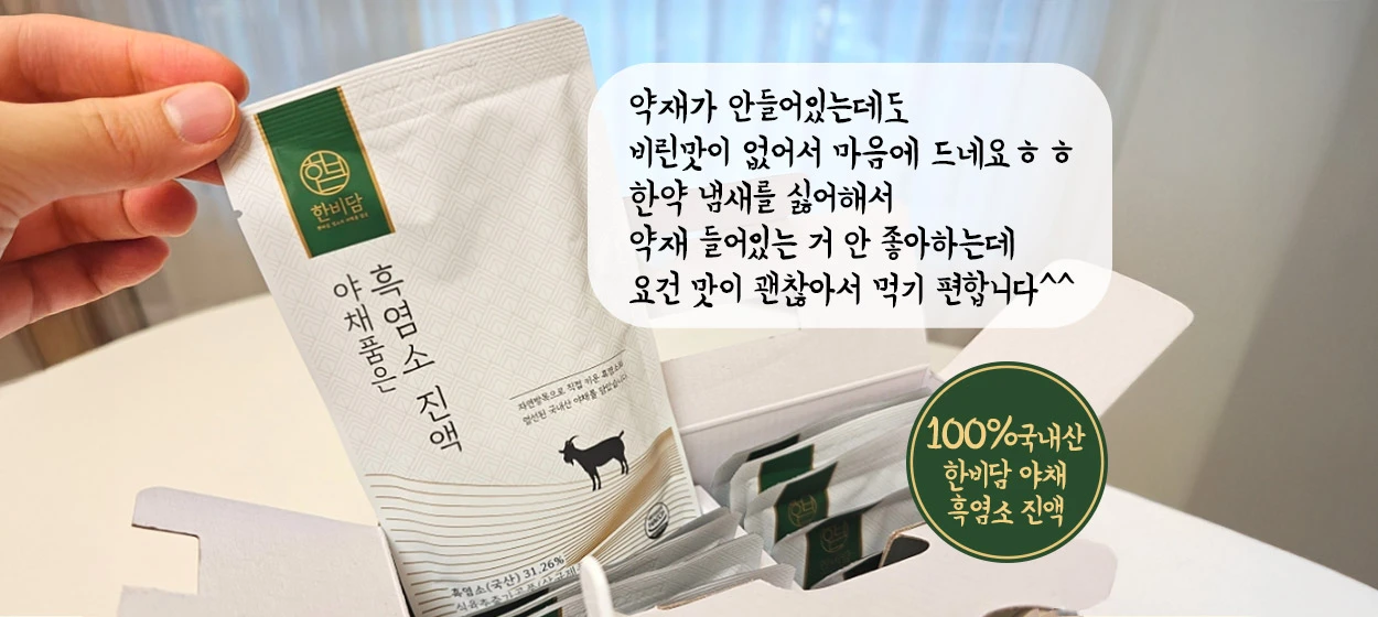 제약/의료/복지 와이드형 배너 광고 디자인 레퍼런스
