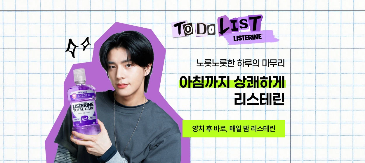 제약/의료/복지 와이드형 배너 광고 디자인 레퍼런스