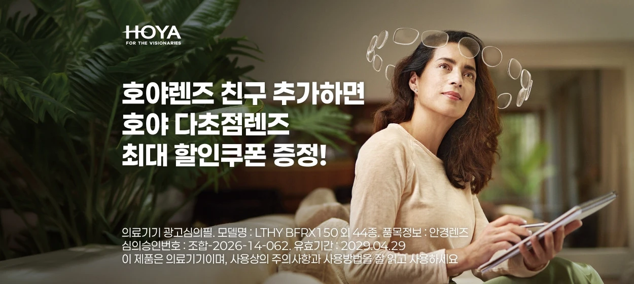 제약/의료/복지 와이드형 배너 광고 디자인 레퍼런스