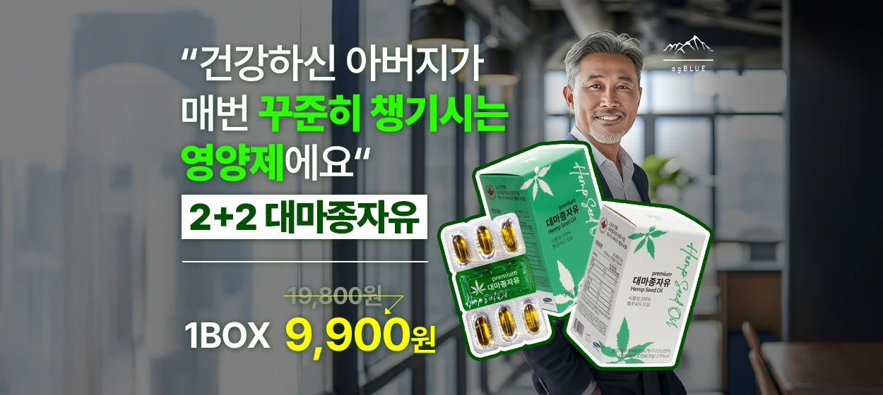 제약/의료/복지 와이드형 배너 광고 디자인 레퍼런스