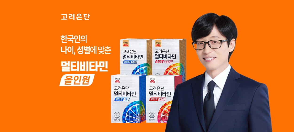 제약/의료/복지 와이드형 배너 광고 디자인 레퍼런스
