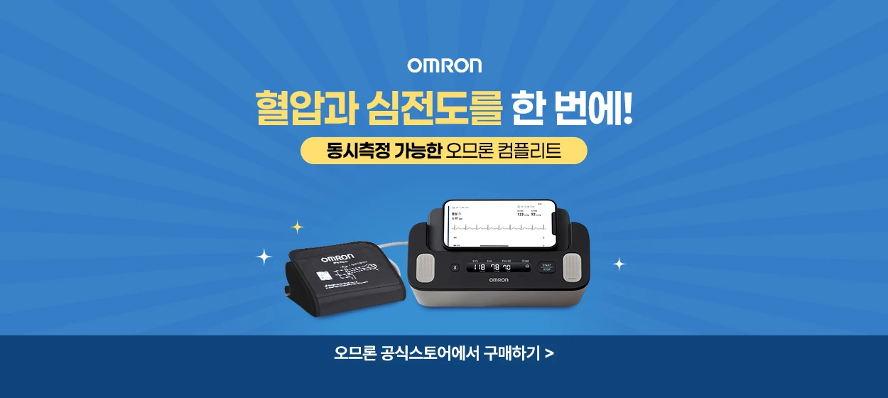 제약/의료/복지 와이드형 배너 광고 디자인 레퍼런스
