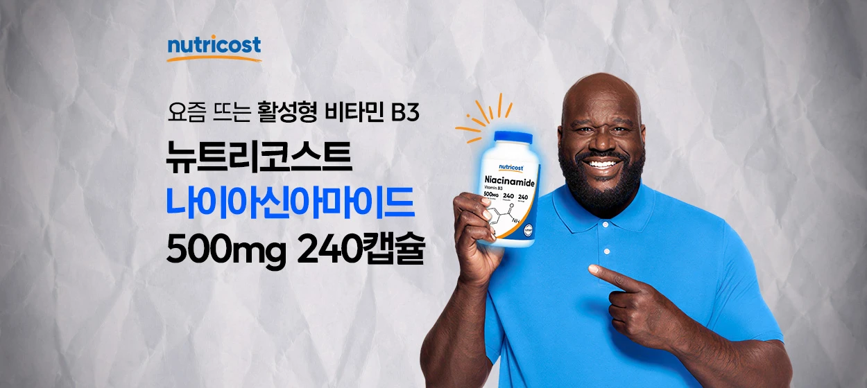 제약/의료/복지 와이드형 배너 광고 디자인 레퍼런스
