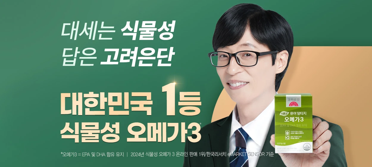 제약/의료/복지 와이드형 배너 광고 디자인 레퍼런스