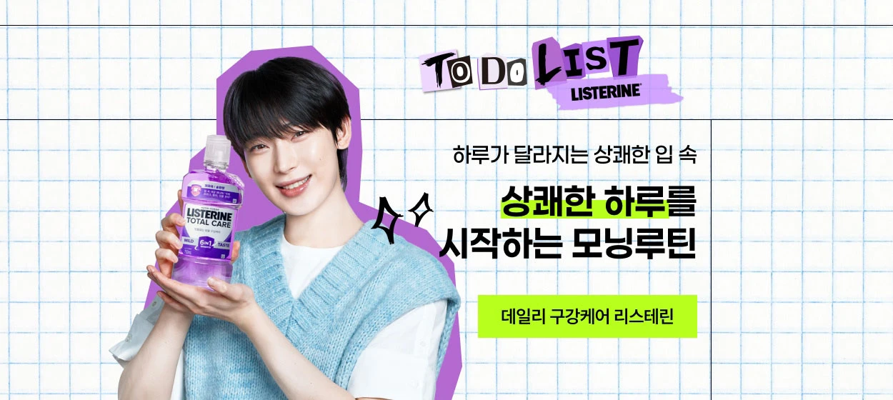 제약/의료/복지 와이드형 배너 광고 디자인 레퍼런스